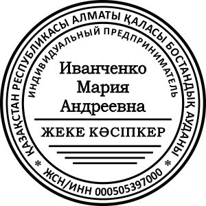 ИП № 7 ИП № 7