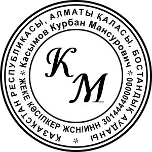 ИП № 11 ИП № 11