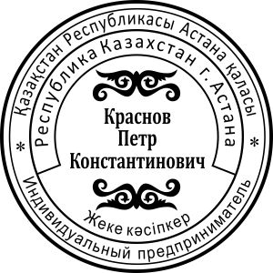 ИП № 21 ИП № 21