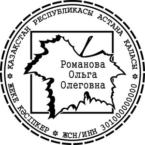 ИП № 22 ИП № 22