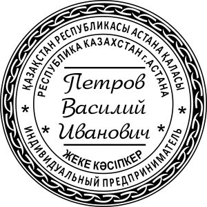 ИП № 24 ИП № 24