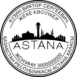 ИП № 26 ИП № 26