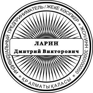 ИП № 29 ИП № 29