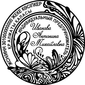 ИП № 30 ИП № 30