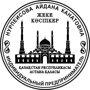 ИП № 31 ИП № 31