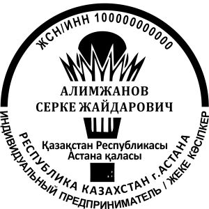 ИП № 32 ИП № 32